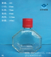 140ml玻璃小酒瓶