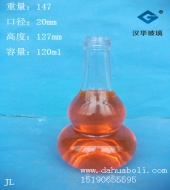 120ml葫蘆玻璃小酒瓶