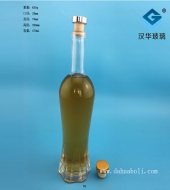 550ml出口葡萄酒玻璃瓶